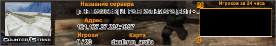 121.127.37.239:1337