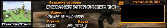 121.127.37.239:25565