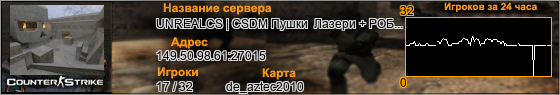 149.50.98.61:27015