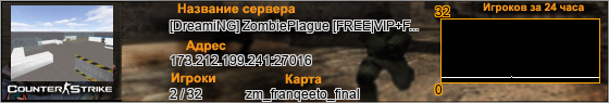 173.212.199.241:27016