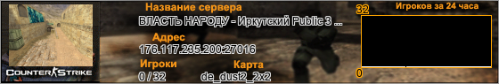 176.117.235.200:27016