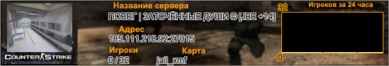 185.111.218.92:27015