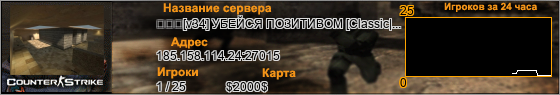 185.158.114.24:27015