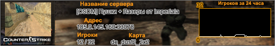 185.9.145.160:33078