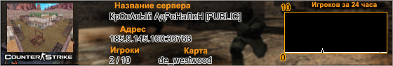 185.9.145.160:36763