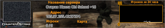 185.97.255.43:27374