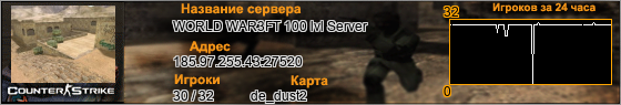 185.97.255.43:27520