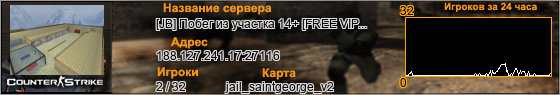 188.127.241.17:27116