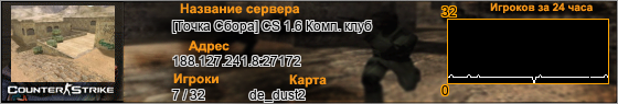 188.127.241.8:27172
