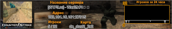 193.164.16.161:27015