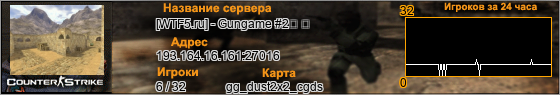193.164.16.161:27016