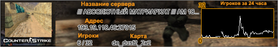 193.19.118.46:27015