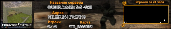 193.227.241.71:27016