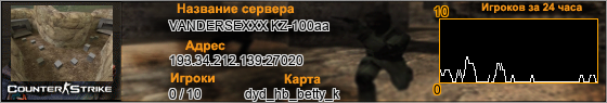 193.34.212.139:27020