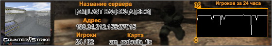 193.34.212.155:27015