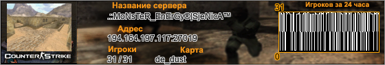 194.164.197.117:27019