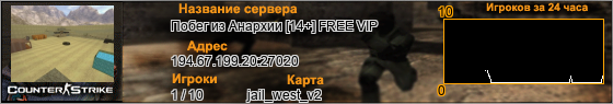 194.67.199.20:27020