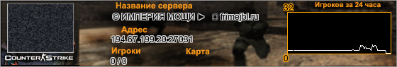 194.67.199.20:27031