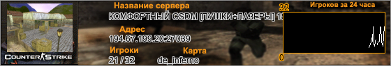 194.67.199.20:27039