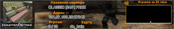 194.67.199.20:27043