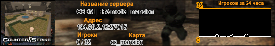 194.93.2.12:27015