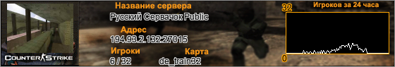 194.93.2.132:27015