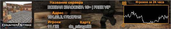194.93.2.178:27015