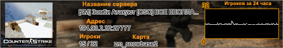 194.93.2.32:27777