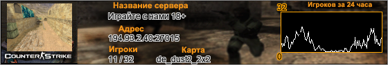 194.93.2.40:27015