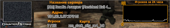 194.93.2.67:27015