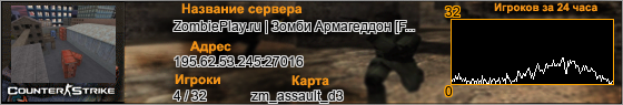 195.62.53.245:27016