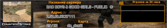 2.56.88.93:27111
