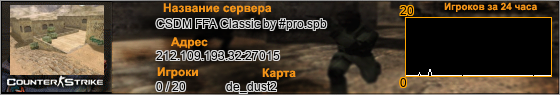212.109.193.32:27015