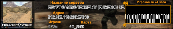 212.132.119.233:27048