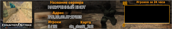 212.22.93.87:27065