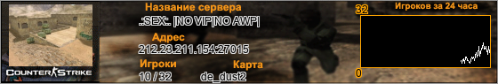 212.23.211.154:27015