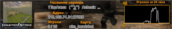 213.169.74.34:27026