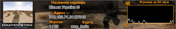 213.169.74.34:27040