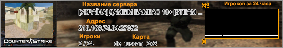 213.169.74.34:27052