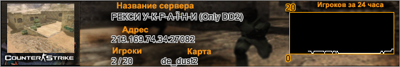 213.169.74.34:27082