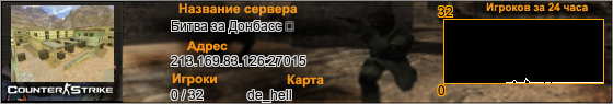 213.169.83.126:27015