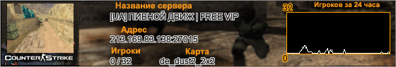 213.169.83.138:27015