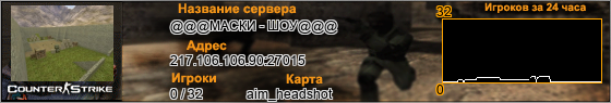 217.106.106.90:27015
