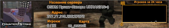 217.77.210.236:27076