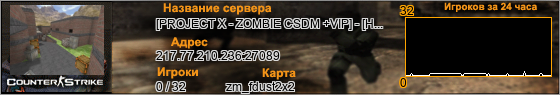 217.77.210.236:27089