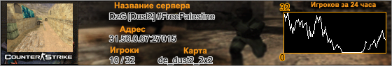 31.56.0.67:27015