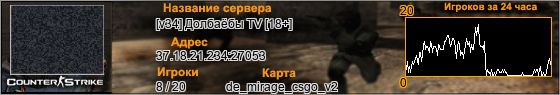 37.18.21.234:27053