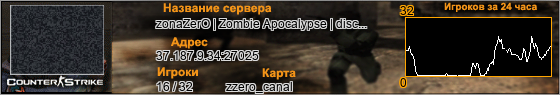 37.187.9.34:27025