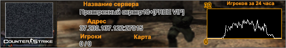 37.230.137.122:27015