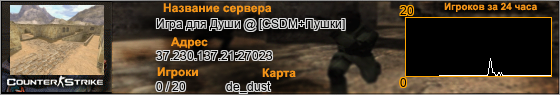 37.230.137.21:27023